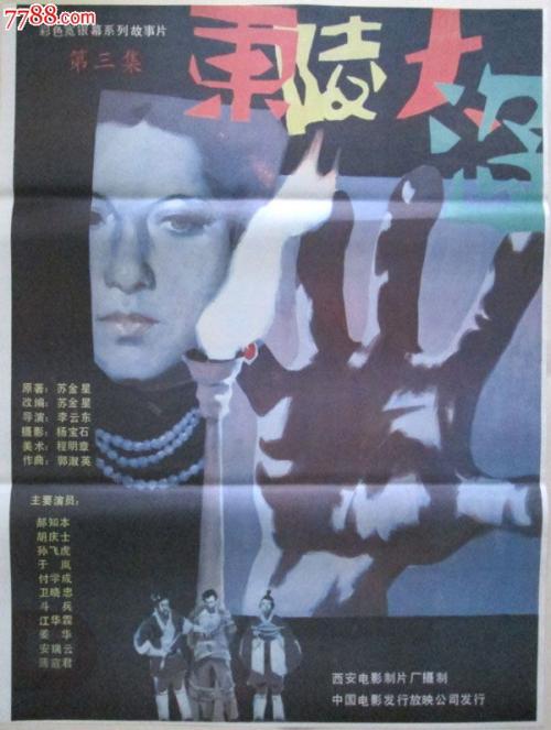哪里能办韩国京仁教育大学成绩单